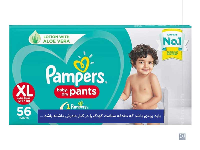 آرکتایپ خدمتگذار (خادم یا مراقب) یا Caregiver در شخصیت برند
