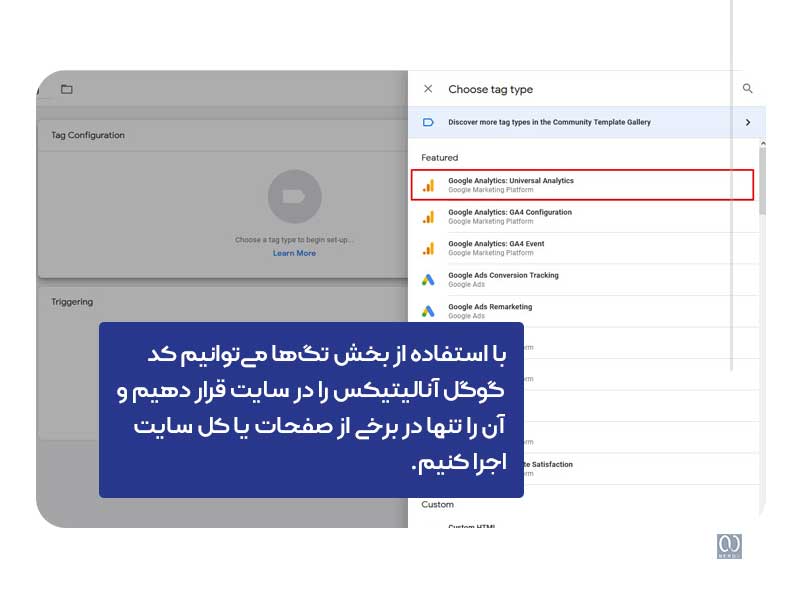 تگ (Tags) چیست؟