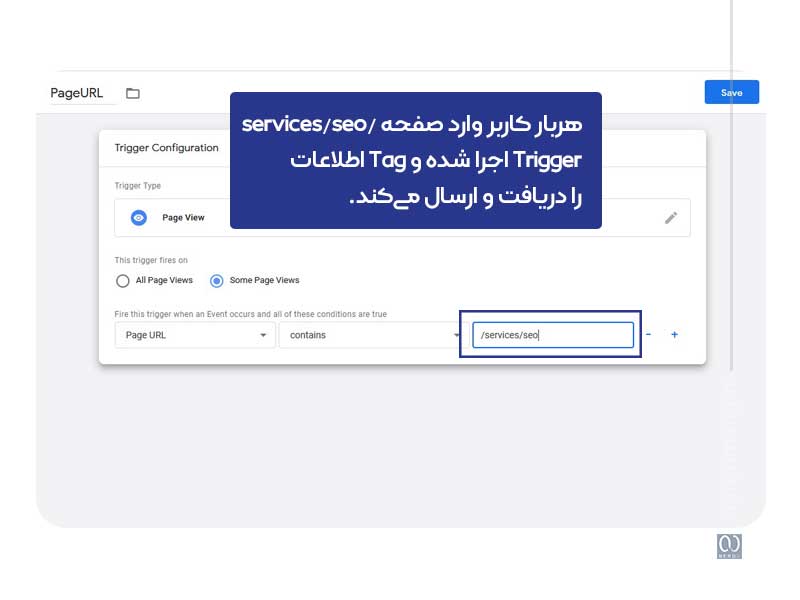 ارزشهای ثابت (Values) چیست؟
