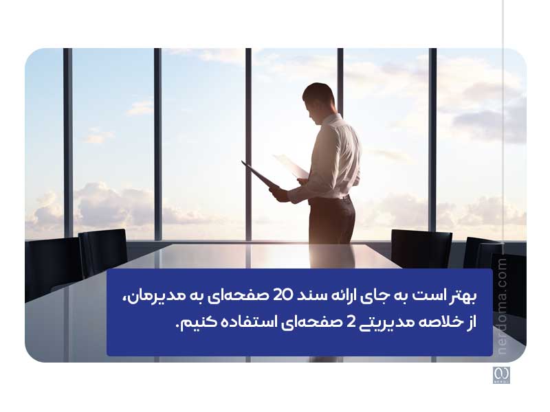 اجزای برنامه بازاریابی