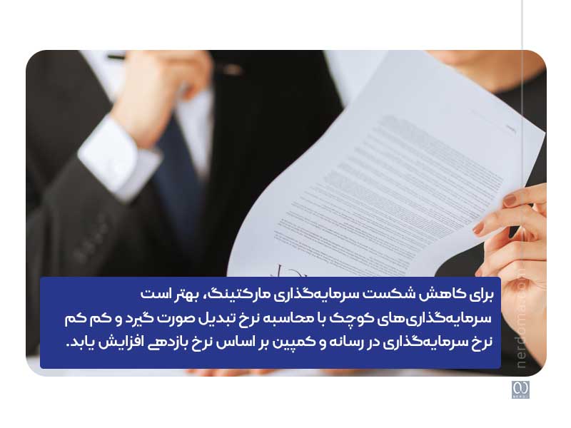 بودجه‌ریزی و پیشبینی مالی