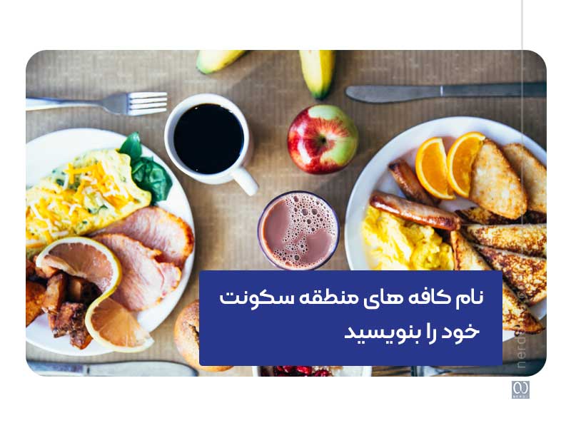 یادآوری برند یا Brand Recall