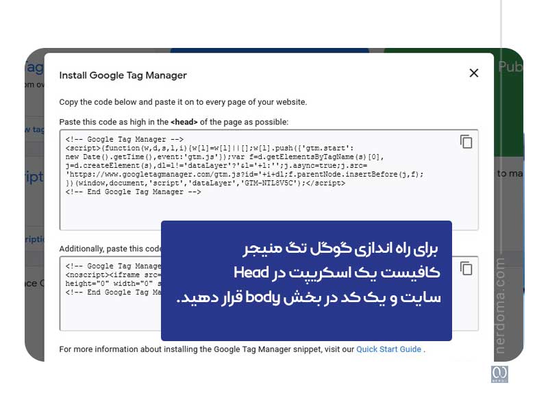 Container Snippet چیست؟