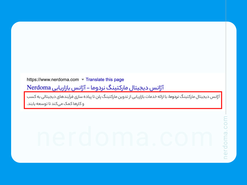 متا دسکریپشن یا توضیحات متا به چه شکل نمایش داده می‌شود؟